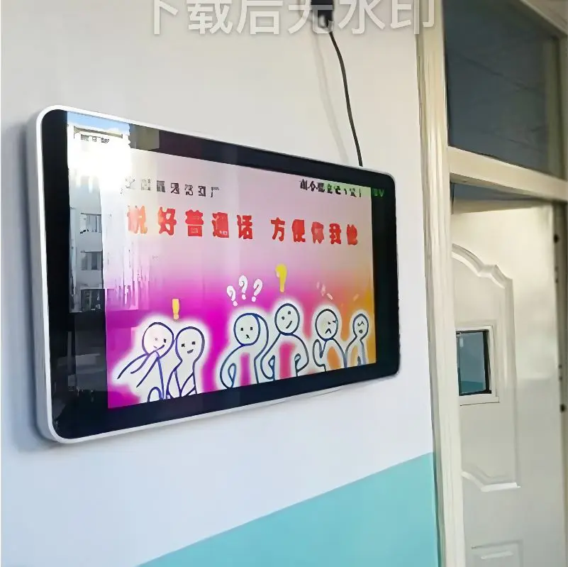 TSD-V200-Application2